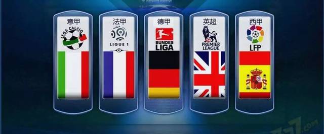 任在转会市 任在转会市